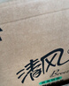 清風(fēng)抽紙 擦手紙 2層130抽*96包 餐巾紙 抽紙 商務(wù)用 (整箱銷(xiāo)售） 曬單實(shí)拍圖