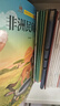 【全5冊】五年級上冊快樂(lè )讀書(shū)吧 贈送閱讀指導考點(diǎn)手冊 中國民間故事歐洲民間故事一千零一夜列那狐的故事非洲民間故事四升五暑假閱讀書(shū)籍課外閱讀 曬單實(shí)拍圖