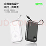 IDMIX【3C安全認(rèn)證可上飛機(jī)】10000毫安無線移動電源Q10Pro第三代磁吸充電寶可折疊支架自帶線type-c口 10000毫安自帶線磁吸充電寶|鈦金色 曬單實拍圖
