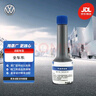 大眾（Volkswagen）原廠燃油寶/汽油添加劑/燃油添加劑 除積碳養(yǎng)護(hù)節(jié)油 G17 60ml  曬單實(shí)拍圖
