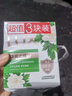 力士（LUX）排濁除菌香皂三塊裝 艾葉山茶100gx3 曬單實拍圖