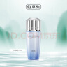 佰草集【雙石斛】舒緩高保濕精華乳液100ml(保濕敏感肌面霜護膚品） 曬單實(shí)拍圖