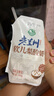 莊園牧場 苦水玫瑰酸奶135g*12袋甘肅特產(chǎn)低溫酸奶營養(yǎng)源頭直發(fā)包郵 曬單實拍圖