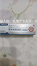 Dr.HillGod【德國品牌】去腳底老繭去硬皮軟化膏繭子去除搭去根腳底厚后跟 【一盒裝】腳部 軟化角質(zhì) 去死皮 曬單實(shí)拍圖