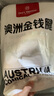 1號(hào)會(huì)員店 澳洲進(jìn)口金錢腱  精修原切牛腱子肉 腱子芯 牛肉生鮮 凈重2斤 曬單實(shí)拍圖