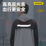 夢(mèng)多福電動(dòng)車雨衣雨褲分體套裝全身防暴雨成人男女外賣騎手摩托車騎行 曬單實(shí)拍圖