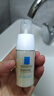 理膚泉特安舒緩保濕眼霜20ml 潤澤眼周抗皺淡化細(xì)紋情人節(jié)禮物送女友 曬單實(shí)拍圖
