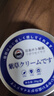 廾卜制藥紫草膏嬰幼兒童防蚊蟲叮咬止癢消腫專用清涼舒緩消包神器戶外室內(nèi) 曬單實(shí)拍圖