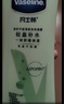 凡士林身體乳400ml保濕凝露春夏潤膚持久留香 曬后修護(hù)蘆薈膠男女士通用 曬單實拍圖