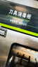 WOMDEE刀具砧板消毒柜不銹鋼商用廚房食堂飯店學(xué)校餐廳酒店紫外線(xiàn)臭氧消毒熱風(fēng)循環(huán)烘干一體機 18刀+7砧板｜臭氧+紫外線(xiàn)+熱風(fēng) 曬單實(shí)拍圖