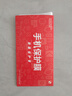 華為華為nova7原裝高清膜nova7se手機原廠nova6塑料貼膜軟膜6se保護膜 原裝高清軟膜3張 NOVA7 曬單實拍圖
