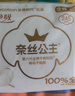 醫護級衛生巾超凈吸日用6包54片（抑菌250*24p+245*10p+150*20p） 曬單實(shí)拍圖