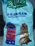麥富迪狗糧 藻趣兒狗糧成犬糧牛肉螺旋藻 均衡營養(yǎng)15kg/30斤 曬單實(shí)拍圖