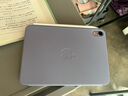 Apple/蘋果智能雙面夾 - 適用于iPad mini（A17 Pro)  - 淺紫羅蘭色 原裝保護(hù)殼 保護(hù)套 曬單實(shí)拍圖
