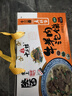秦唐十三坊十三齋老孫家牛羊肉泡饃正宗陜西西安特產(chǎn)740g伴手禮盒 曬單實(shí)拍圖