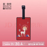 敦煌研究院 一鹿順風(fēng)行李牌 博物館文創(chuàng  )禮品旅游創(chuàng  )意飾品掛飾吊牌紀念品卡套 一鹿順風(fēng)行李牌 曬單實(shí)拍圖