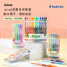 百樂（PILOT）JUICE果汁筆彩色中性筆0.5簽字筆按動水筆文具套裝手賬高顏值 閃亮色系6色套裝LJU-60EF-6C 曬單實拍圖