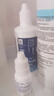 培克能OK鏡RGP硬性隱形眼鏡接觸鏡角膜塑形鏡護(hù)理液120ml*2MC 曬單實(shí)拍圖