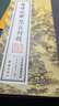 中華經(jīng)典誦讀教材：聲律啟蒙 笠翁對韻（繁體豎排） 曬單實拍圖