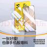 閃魔適用vivos30鋼化膜 pro mini手機(jī)膜高清防指紋防爆防摔手感順滑屏幕保護(hù)膜 【增強(qiáng)|防爆強(qiáng)抗指紋】2片 VIVO S30 曬單實(shí)拍圖