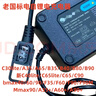 VAVB適用九號F90鋰電充電器Mmax2DzFzFmixQ85V30cM85cNzmix鉛酸充電器 Bmax40/60/90老國標鋰電充電器 曬單實(shí)拍圖