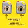 石皮弄嘉善老酒黃酒上海老酒半干型黃酒 13度(八年陳)5L桶節(jié)日送禮 曬單實拍圖