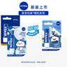妮維雅（NIVEA）男士女士女神節 天然型潤唇膏 補水保濕 滋潤雙支裝4.8g*2 曬單實(shí)拍圖