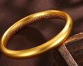 中國黃金（CHINA GOLD）黃金手鐲足金泥鰍背古法心經(jīng)手鐲金鐲子結婚三金生日禮物 約26g（56圈口現貨）多退少補 曬單實(shí)拍圖