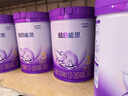 雀巢（Nestle）【超值加量裝】新品 超啟能恩部分水解配方奶粉3段12-36月850g 曬單實(shí)拍圖