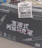 touchmark直液式軟頭丙烯馬克筆36色大容量水彩筆布袋款繪畫(huà)筆疊色不透色學(xué)生兒童專(zhuān)用生日開(kāi)學(xué)禮物 曬單實(shí)拍圖