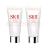 SK-II溫和潔面20g*2氨基酸洗面奶sk2化妝品護膚品【臨期清倉】 曬單實拍圖