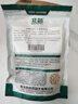 北蔬 水培芽苗菜蔬菜種子豆芽菜豆苗四季栽培 白豌豆芽苗菜種子500g 曬單實(shí)拍圖