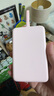小米（MI）【3C認(rèn)證】小米磁吸自帶線充電寶 10000 33W 粉色有線無(wú)線自在充電 iPhone安卓可用可上飛機(jī)/火車 曬單實(shí)拍圖