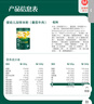 英氏嬰幼兒米粉番茄牛肉加鋅營養(yǎng)米粉寶寶輔食米糊3階258g 10月+ 曬單實(shí)拍圖