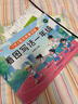 套裝5冊 60天玩轉句子 小學(xué)生句子專(zhuān)項訓練仿寫(xiě)句子病句修改優(yōu)美句子積累字詞語(yǔ)文基礎知識專(zhuān)項同步練習冊句式訓練大全（小學(xué)通用） 曬單實(shí)拍圖