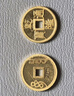 中銀鑫行黃金上上簽吊墜無(wú)事牌999足金素金工藝七夕禮物新款送女友 上上簽吊墜（克重多退少補(bǔ)） 約1g 曬單實(shí)拍圖