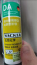 瓦克（WACKER）DA防霉玻璃膠廚衛(wèi)專用密封膠防水美容膠中性馬桶封邊硅膠透明1支  曬單實拍圖