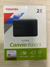 東芝（TOSHIBA）2TB 移動(dòng)硬盤(pán)機械 新小黑A(yíng)5 USB3.2 Gen 1 2.5英寸 兼容Mac 數據存儲 輕薄便攜 曬單實(shí)拍圖