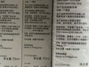 愛(ài)普生（EPSON）002系列T03X1-X4原裝墨水四色套裝 (適用L4263 L4269 L6279 L6278 L6268 L6298墨水系列等) 曬單實(shí)拍圖