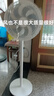 美的（Midea）電風(fēng)扇 家用七葉立式落地扇宿舍臥室輕音節(jié)能搖頭桌面小風(fēng)扇大風(fēng)力空氣循環(huán)風(fēng)扇 SAF30AC  曬單實(shí)拍圖