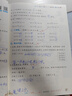 一本暑假口算二升三年級人教版 2025小學(xué)數(shù)學(xué)速算筆算應(yīng)用算聽算暑假作業(yè)銜接復(fù)習(xí)鞏固預(yù)習(xí)新知思維訓(xùn)練 曬單實拍圖