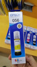 愛(ài)普生（EPSON）原裝056照片打印機墨水墨水適用L8058/L18058影像照片加墨打印機 原裝056黑+彩墨水六色一裝/盒裝 曬單實(shí)拍圖