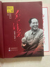 紅墻圖志上下冊(cè) 毛澤東 1949-1976 套裝共2冊(cè) 曬單實(shí)拍圖