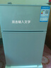 新飛 FRESTEC冰箱小型租房用 一級能效冷 藏冷凍兩用1-2人家用小冰箱 出租房雙門電冰箱辦公室兩門 25年升級款 38A108 一級能效【經(jīng)典款】銀色 曬單實拍圖