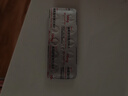 [瑞沁]脯氨酸恒格列凈片 10mg*10片 3盒裝 曬單實(shí)拍圖