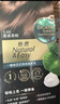 施華蔻（Schwarzkopf）怡然一按染泡泡染發(fā)乳5.65霧感茶棕染發(fā)劑植物染發(fā)膏輕松多次蓋白 曬單實(shí)拍圖
