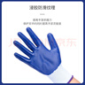 星工  手套勞保丁腈加厚耐磨防滑浸膠掛膠手套 工地搬運涂膠汽修建筑XGS-J9 12雙/包 曬單實拍圖