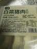 七鮮 白菜豬肉水餃504g(24只) 曬單實拍圖