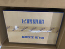 飛鶴臻愛倍護(hù)超級飛帆幼兒配方奶粉3段(12-36)900克g乳鐵蛋白育兒補(bǔ)貼 6罐 曬單實(shí)拍圖