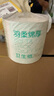 京東京造羽柔有芯卷紙五層加厚200g*27卷 衛(wèi)生紙巾卷筒紙手廁紙 整箱 曬單實(shí)拍圖
